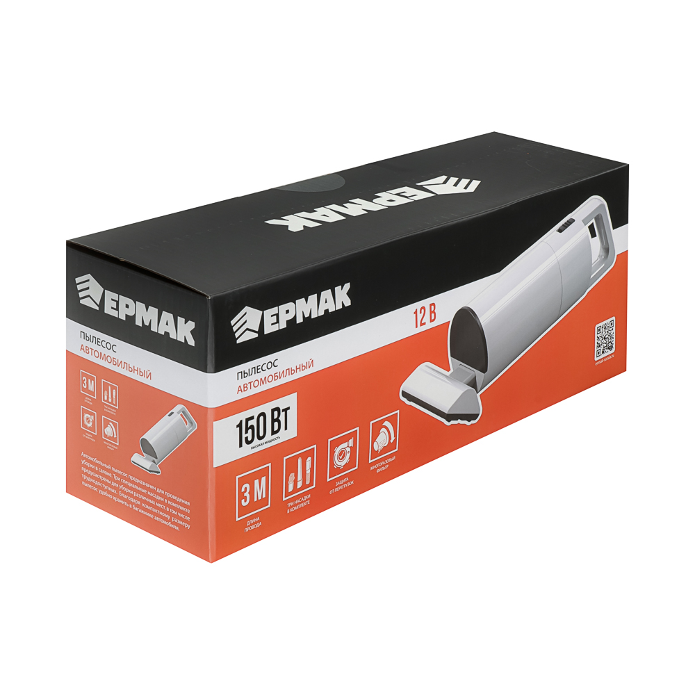 NG Пылесос автомобильный, 150Вт, 3 насадки, сухая и влажная уборка, провод 3м, 12В - #15
