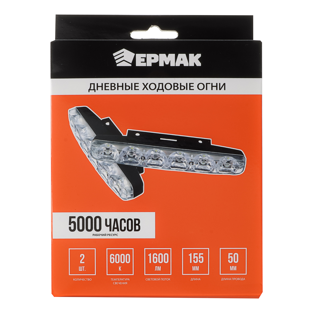ЕРМАК Дневные ходовые огни, LED 6шт., пласт. корп., 155мм, 12V, белый, 2шт. - #5