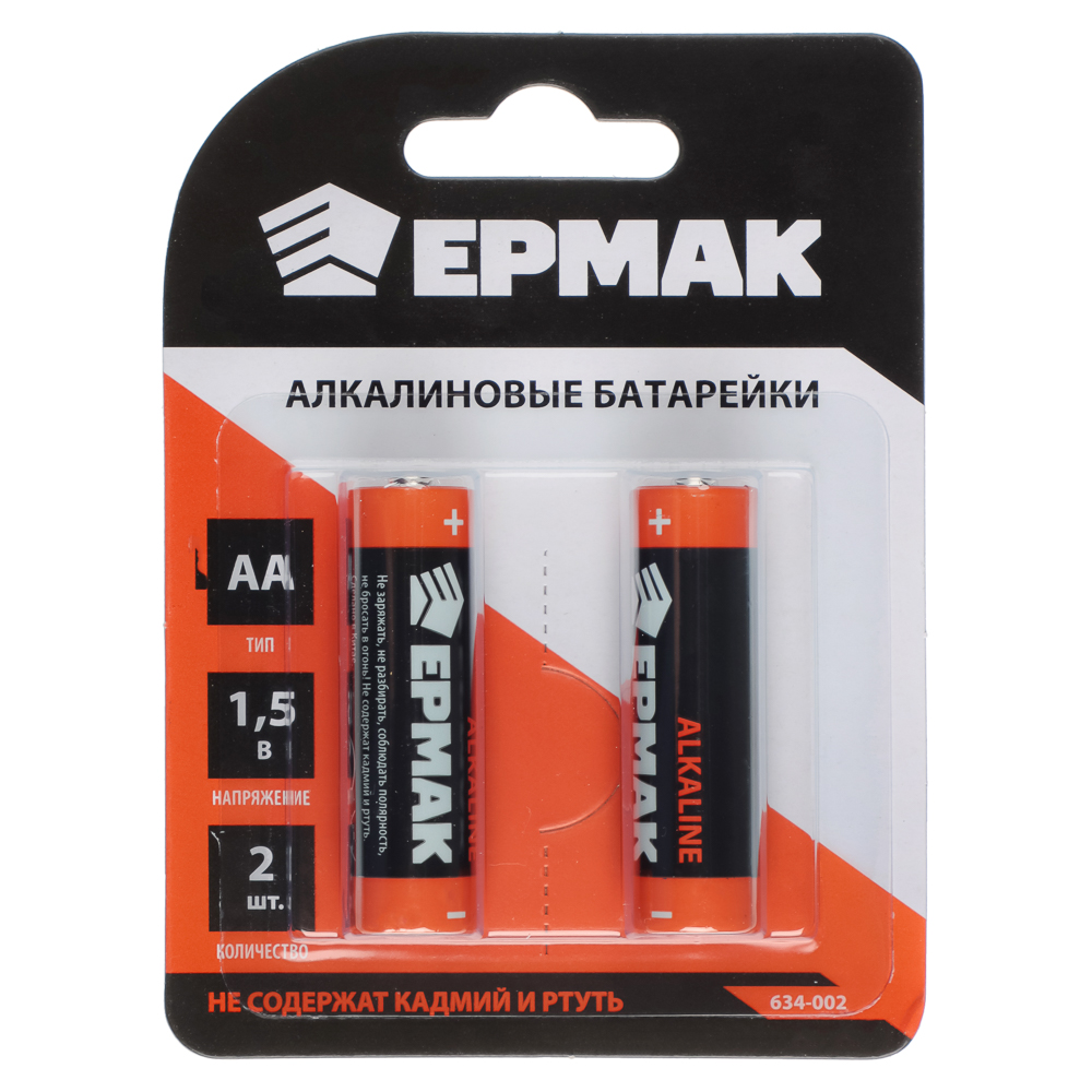 ЕРМАК Батарейки 2шт, тип AA, "Alkaline" щелочная, BL - #1