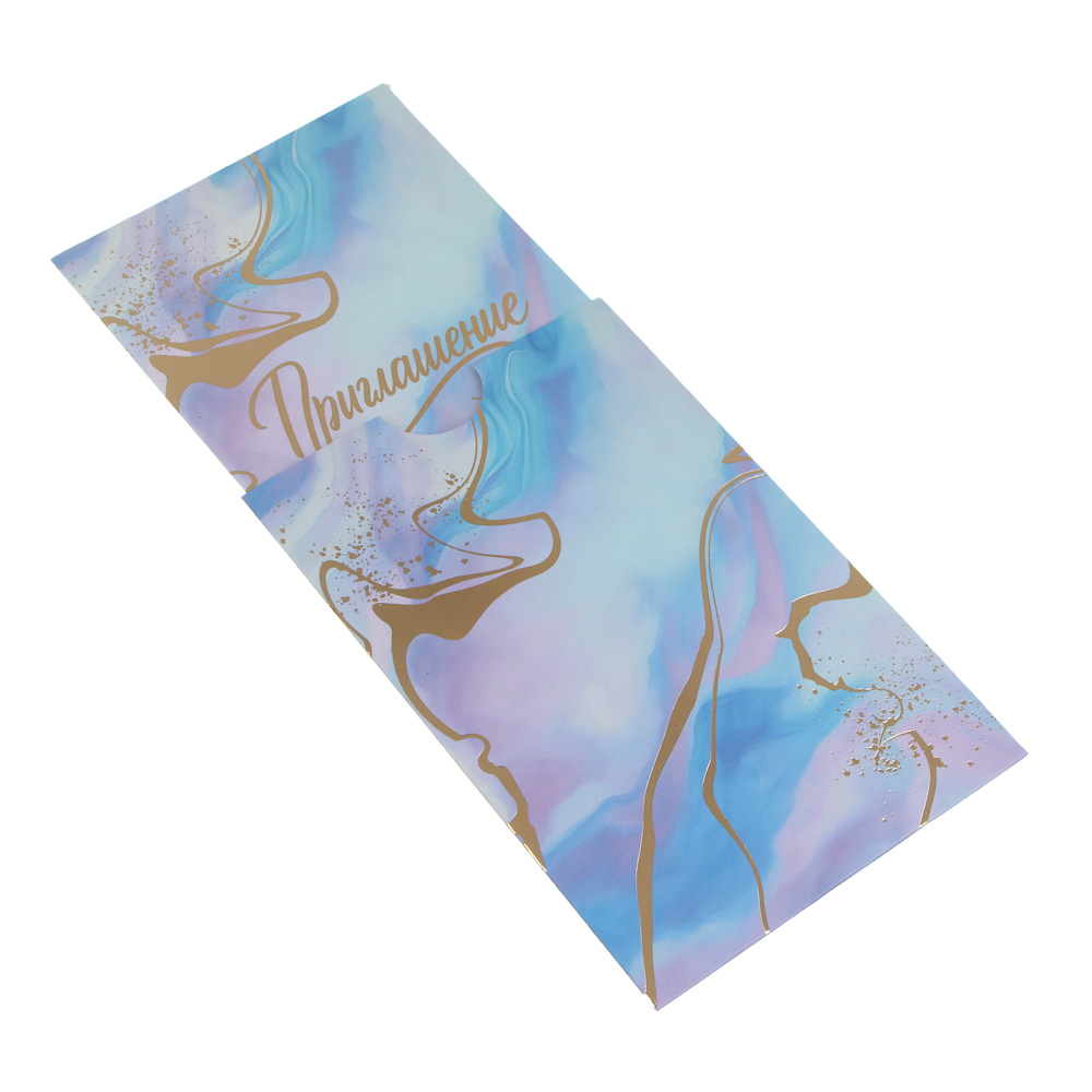 Набор приглашения на день рождения 5 шт, конверты 5 шт, 10,5х15,5 см, бумага, 2 дизайна - #4