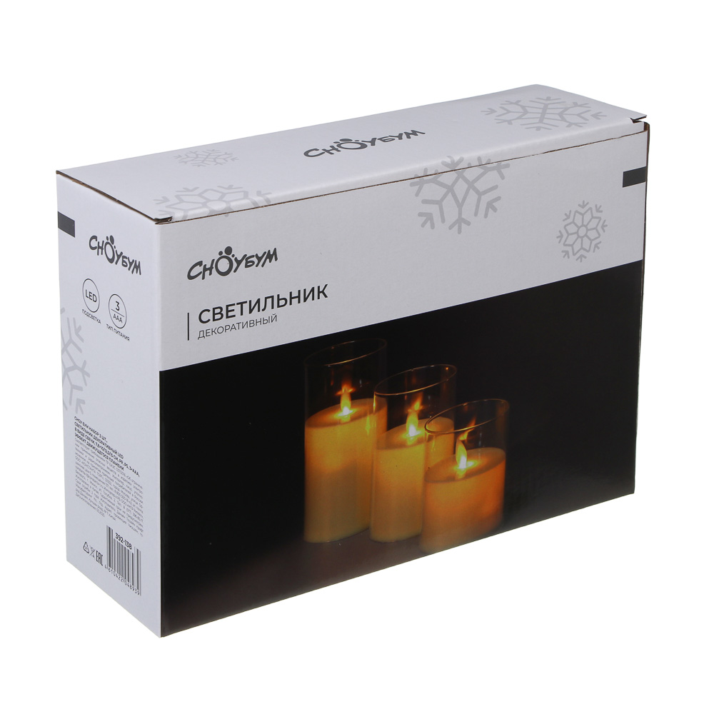 СНОУ БУМ Набор 3шт,светильник дек.LED в виде свечи, 7,8х10/12,5/15см,PP,PS,3хAАА,эффект движ.пламени - #5