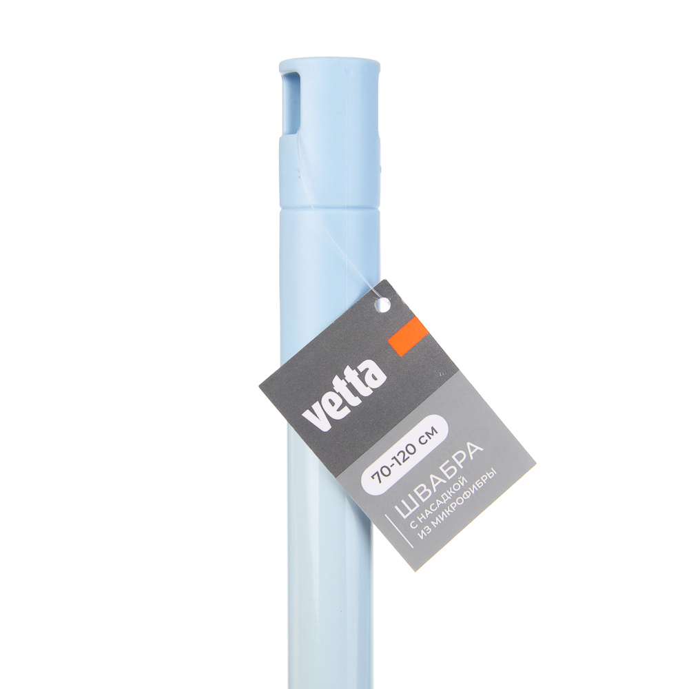 VETTA Швабра с насадкой из микрофиб., ручка телескоп. окраш. металл, 70-120см, насадка 70г - #6