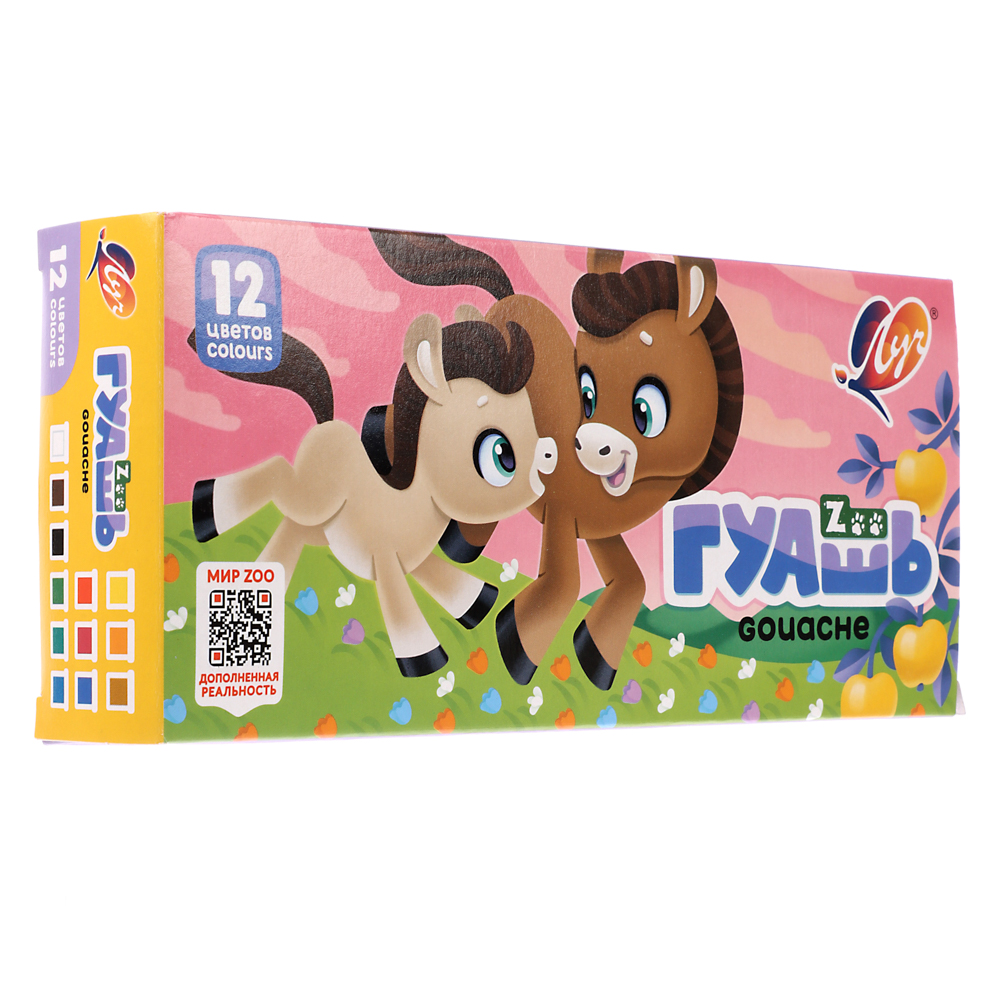 ЛУЧ Гуашь "ZOO", 12 цветов, баночки по 15мл, скрепленные баночки, 20С 1356-08 - #6