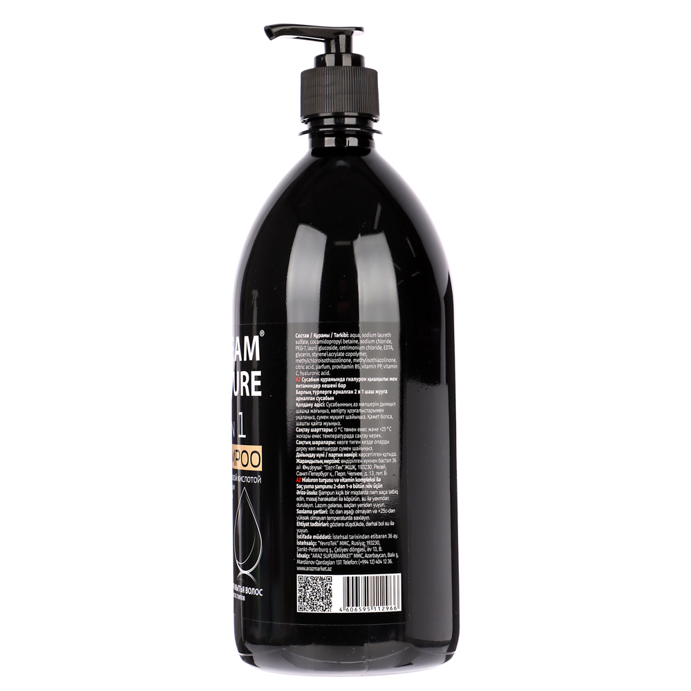 Шампунь для волос Dream Nature PROFESSIONAL c гиалуроновой кислотой и витаминным комплексом, 1000мл - #3