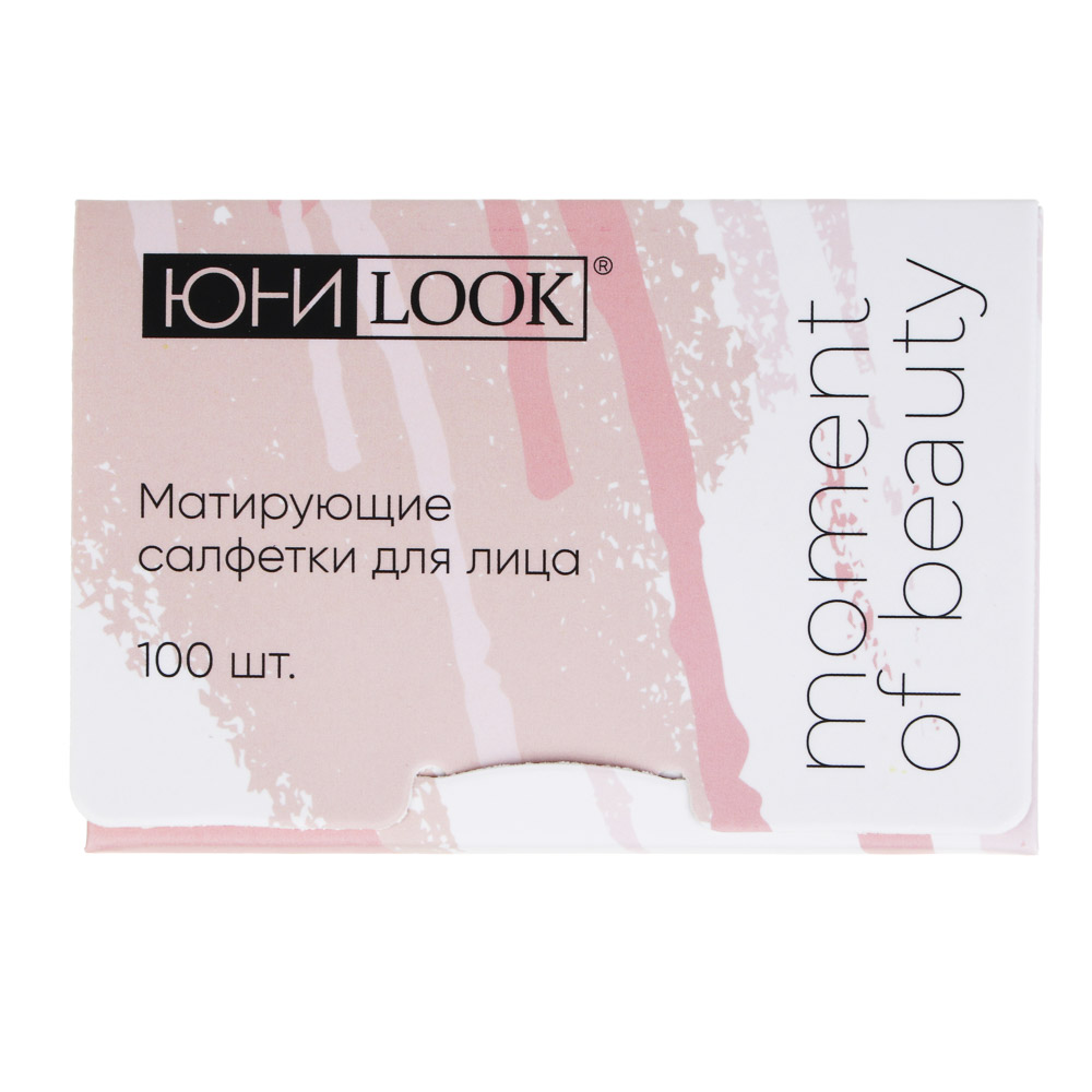 ЮНИLOOK Матирующие салфетки 100шт, 9х6см, ВЗ24-57 - #1