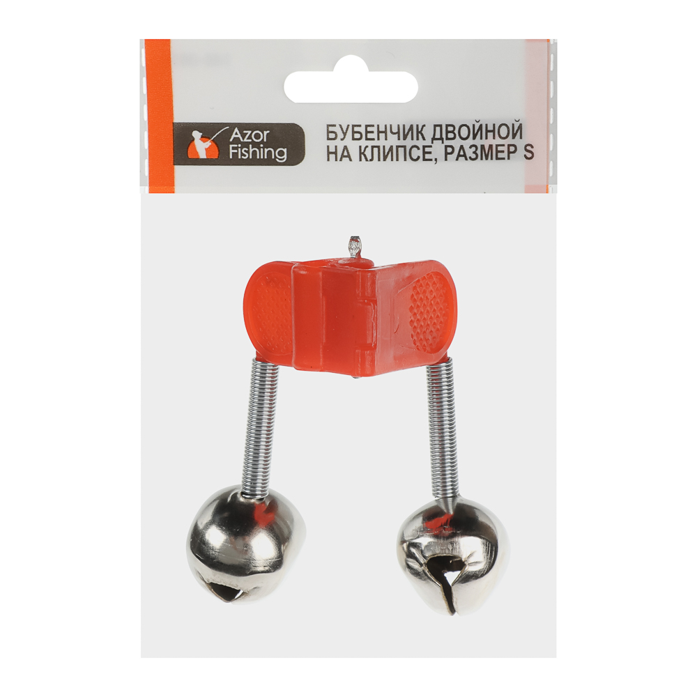 Бубенчик двойной на клипсе тм AZOR FISHING, размер S, металл - #5