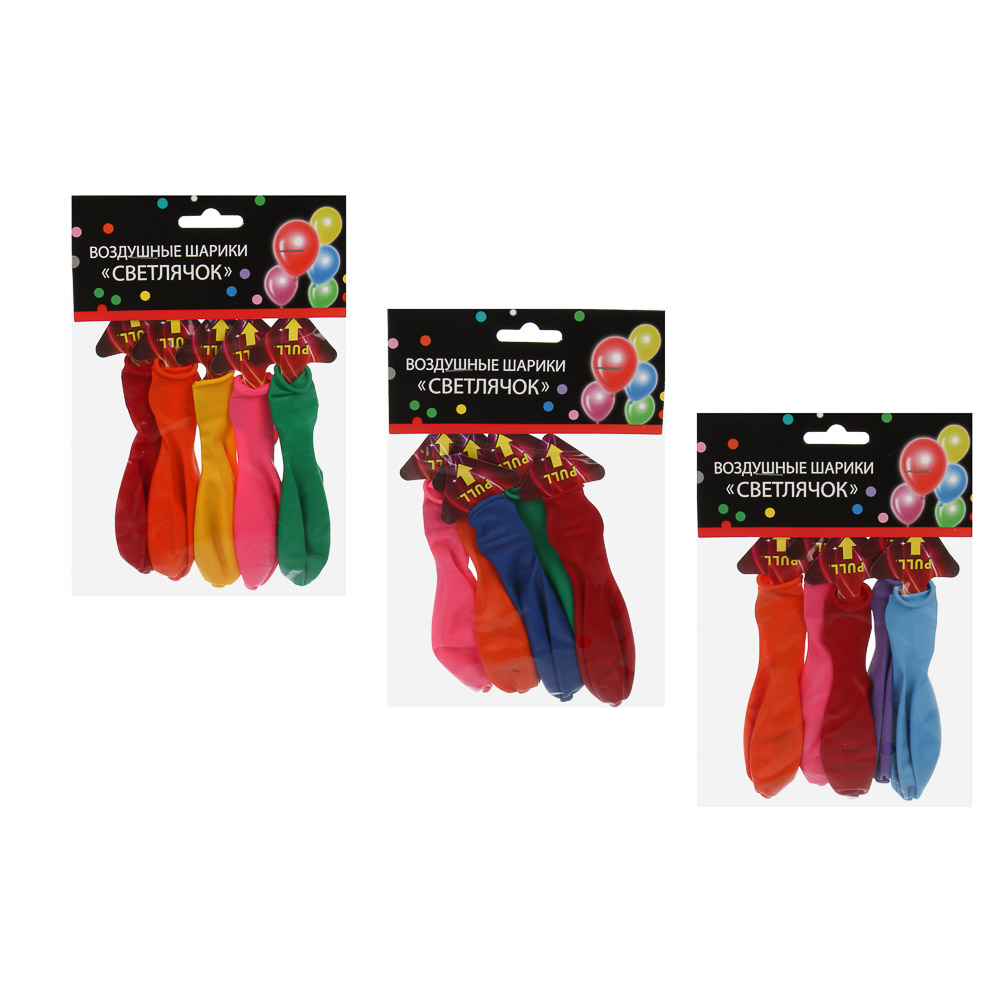 Набор воздушных шаров светящихся тм Fntastic, 5 шт, латекс, AG3, 3 режима - #8
