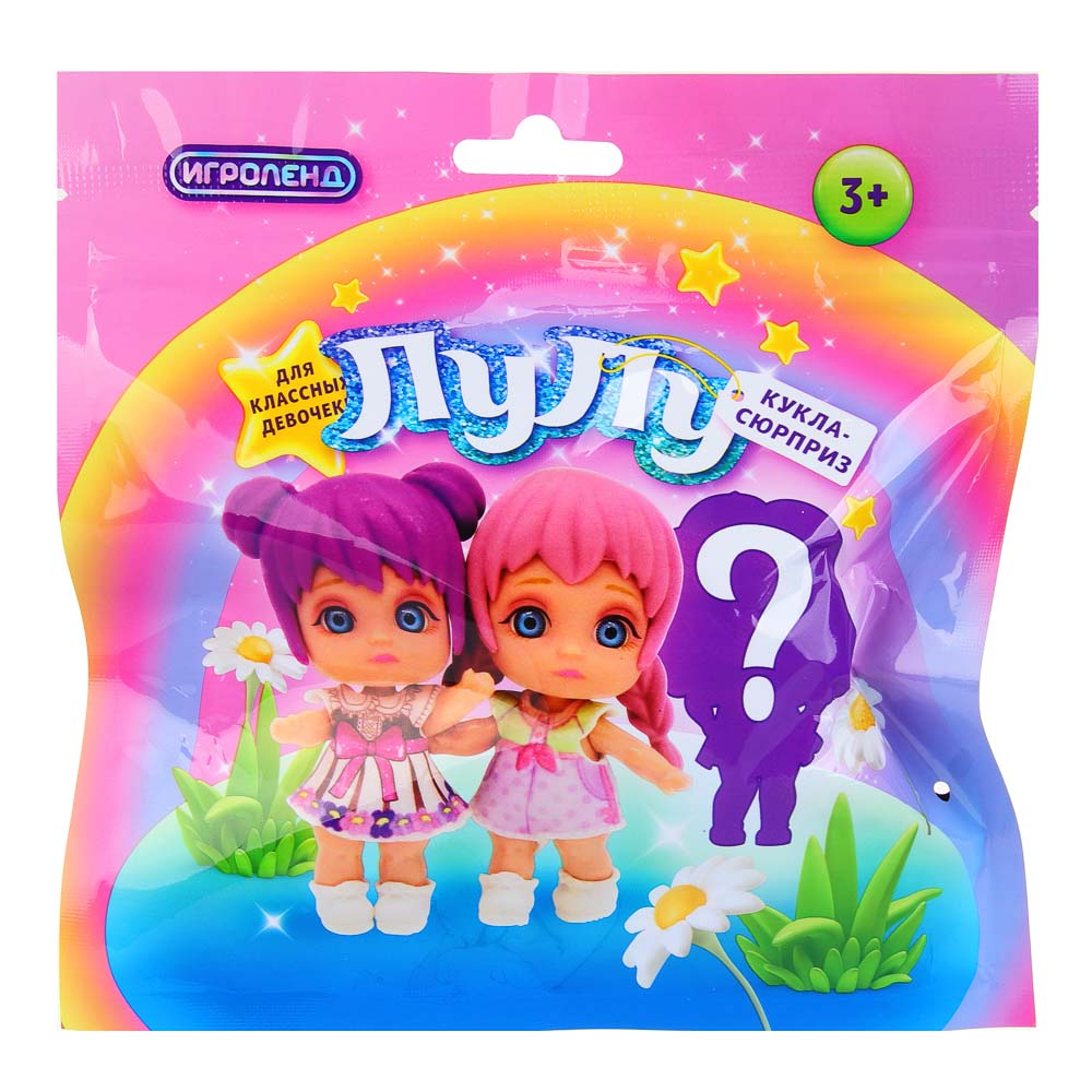 ИГРОЛЕНД Кукла-сюрприз "Лулу" коллекционная, 8 см, PVC, ABS, 14х4х14 см, 6 дизайнов - #3