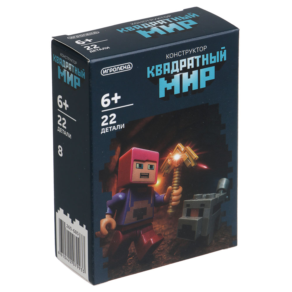 ИГРОЛЕНД Конструктор "Квадратный мир" 8 в 1, 8х3,5х11 см, ABS, 8 видов - #13
