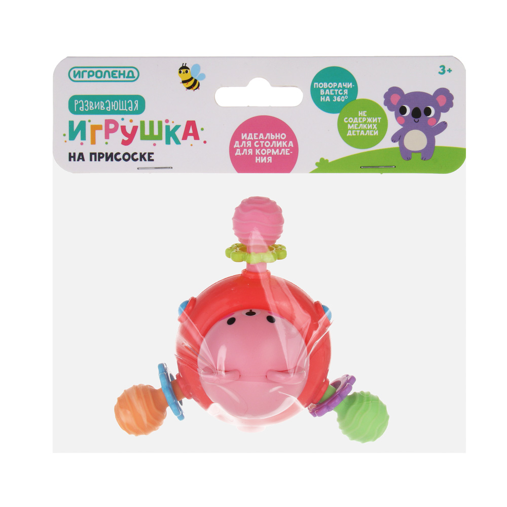 Развивающая игрушка ИГРОЛЕНД на присоске, ABS, TPE, PVC, 11х9х7см - #3
