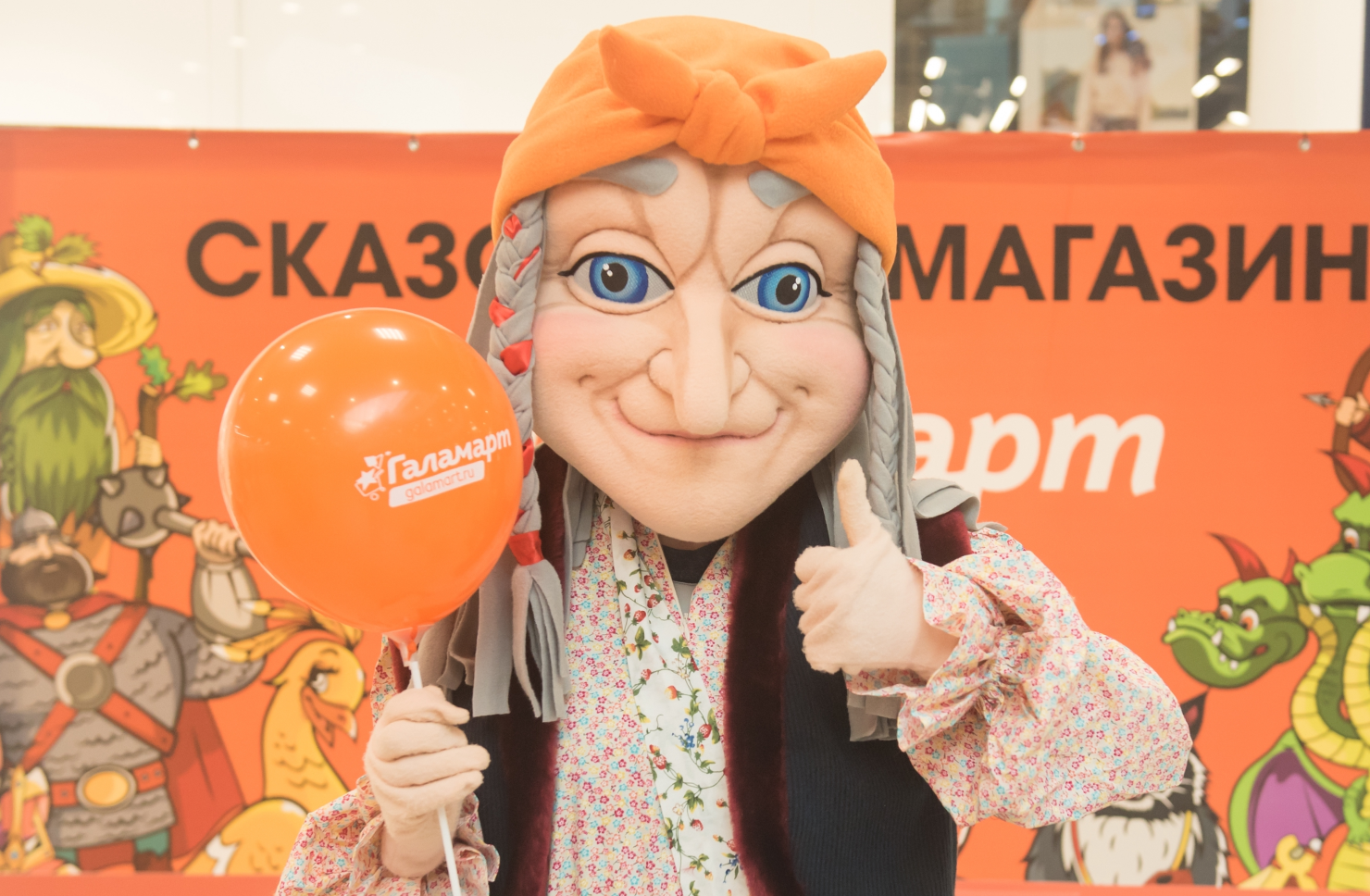 Новый «Галамарт» в Мичуринске: товары для дома в шаговой доступности