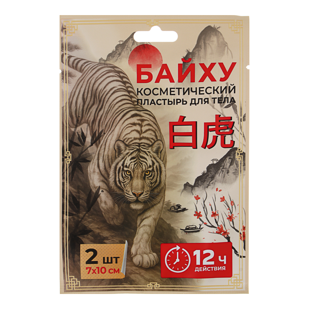 Пластырь косметический для тела Байху 2 шт, 7х10см - #1