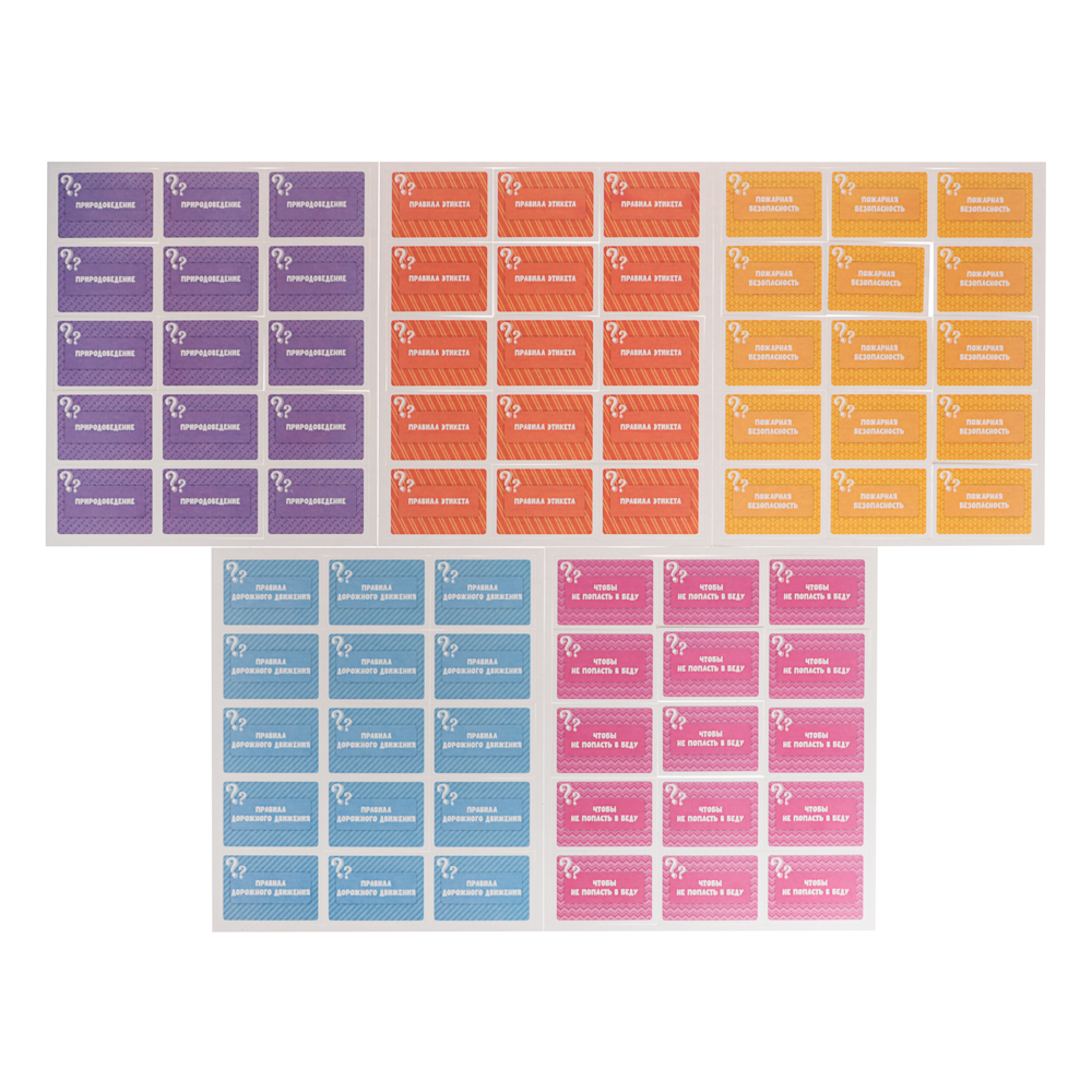 Игра настольная "Викторина" 25,2х21,7х2,4 см, коробка, 7 дизайнов - #9