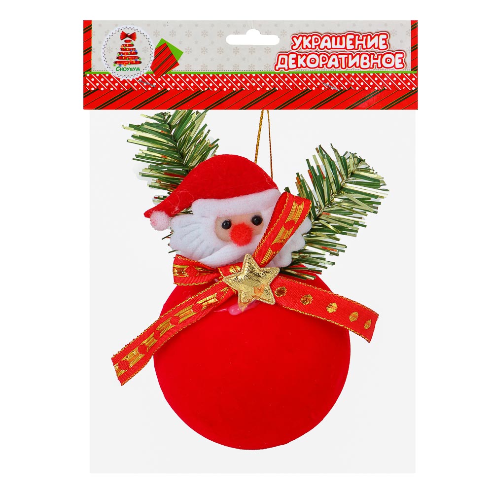 Украшение декоративное Сноубум подвесное шар "Санта", 8x14 см - #4