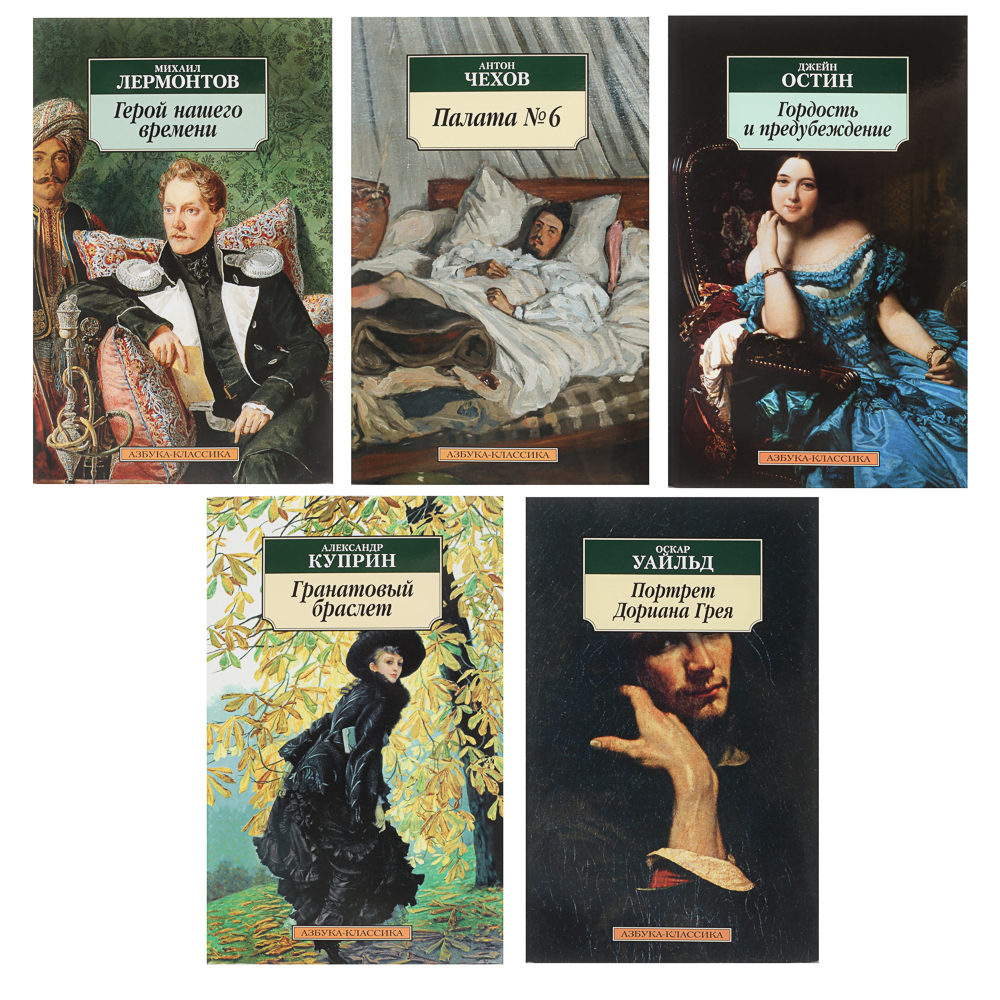 Книга "Художественная литература", мягкий переплет, 224-384 стр., 5 дизайнов - #1