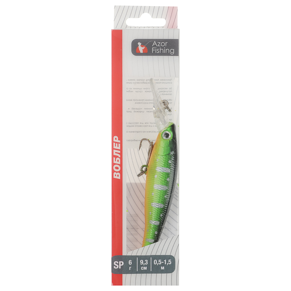 Воблер "Хамп Дип Шэд" тм AZOR FISHING, SP, 6,0гр, 93мм, 0,5-1,5м, 5 цветов - #20