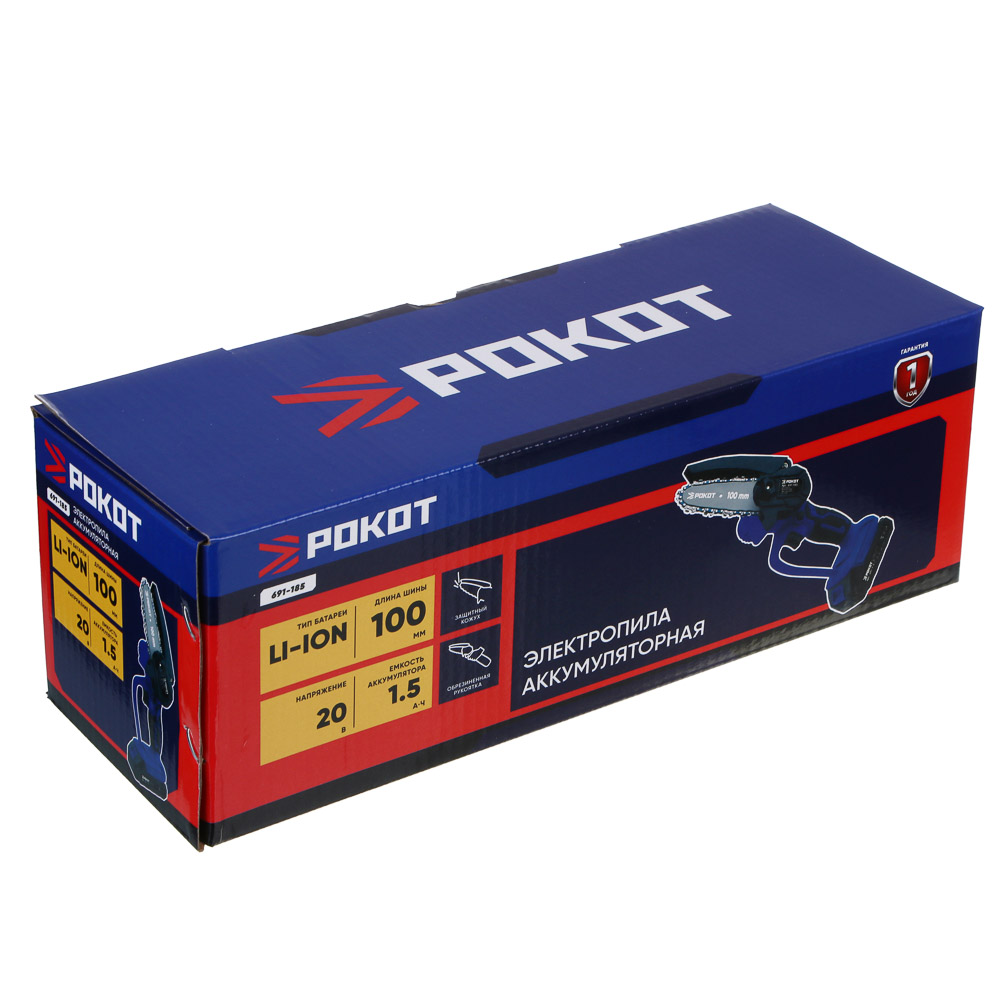 РОКОТ Электропила аккумуляторная, 1АКБ, шина 100мм, 2 А*ч Li-ion - #12
