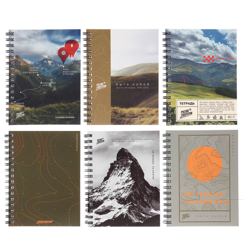 Блокнот Русские Супергерои, 105х140 мм, 80л, клетка, мягкий переплет, спираль, в ассортим. - #1