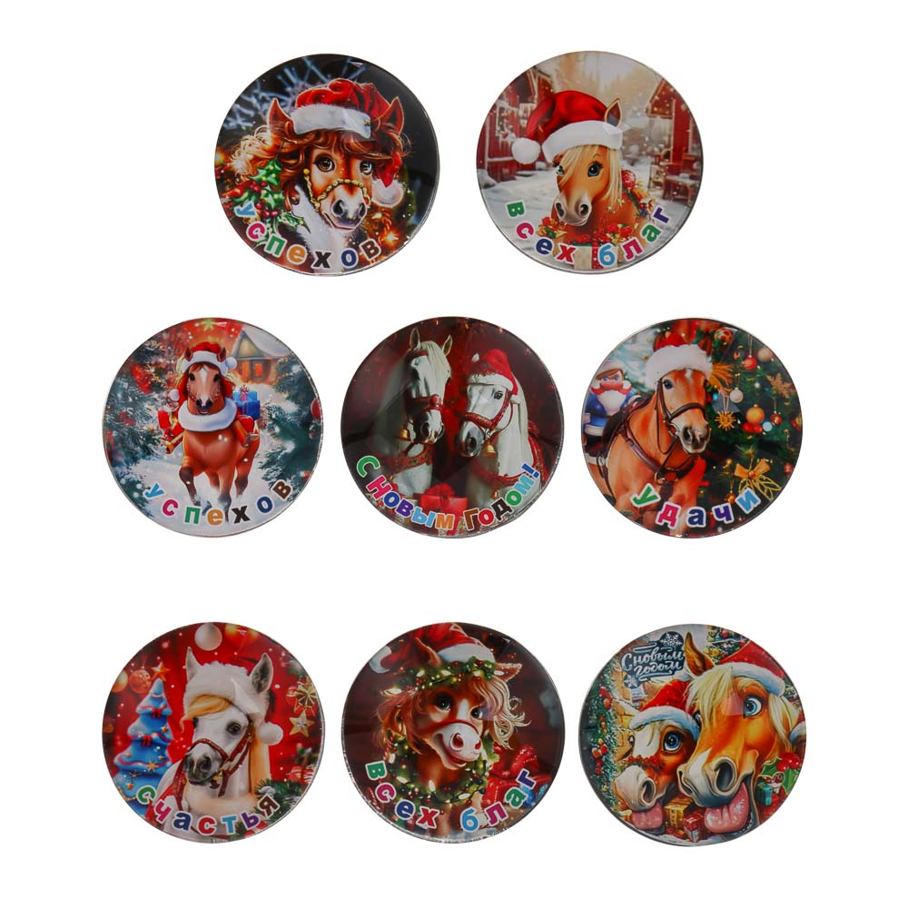 СНОУ БУМ Магнит с лошадью 5 см, акрил, 8 дизайнов - #1