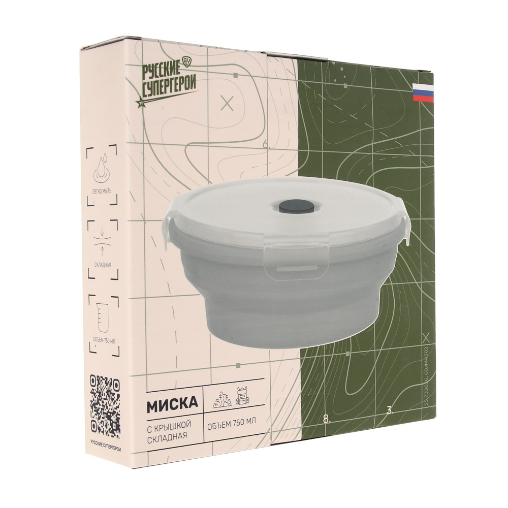 Миска складная туристическая тм BY Русские Супергерои, с крышкой, 750мл, силикон - #13