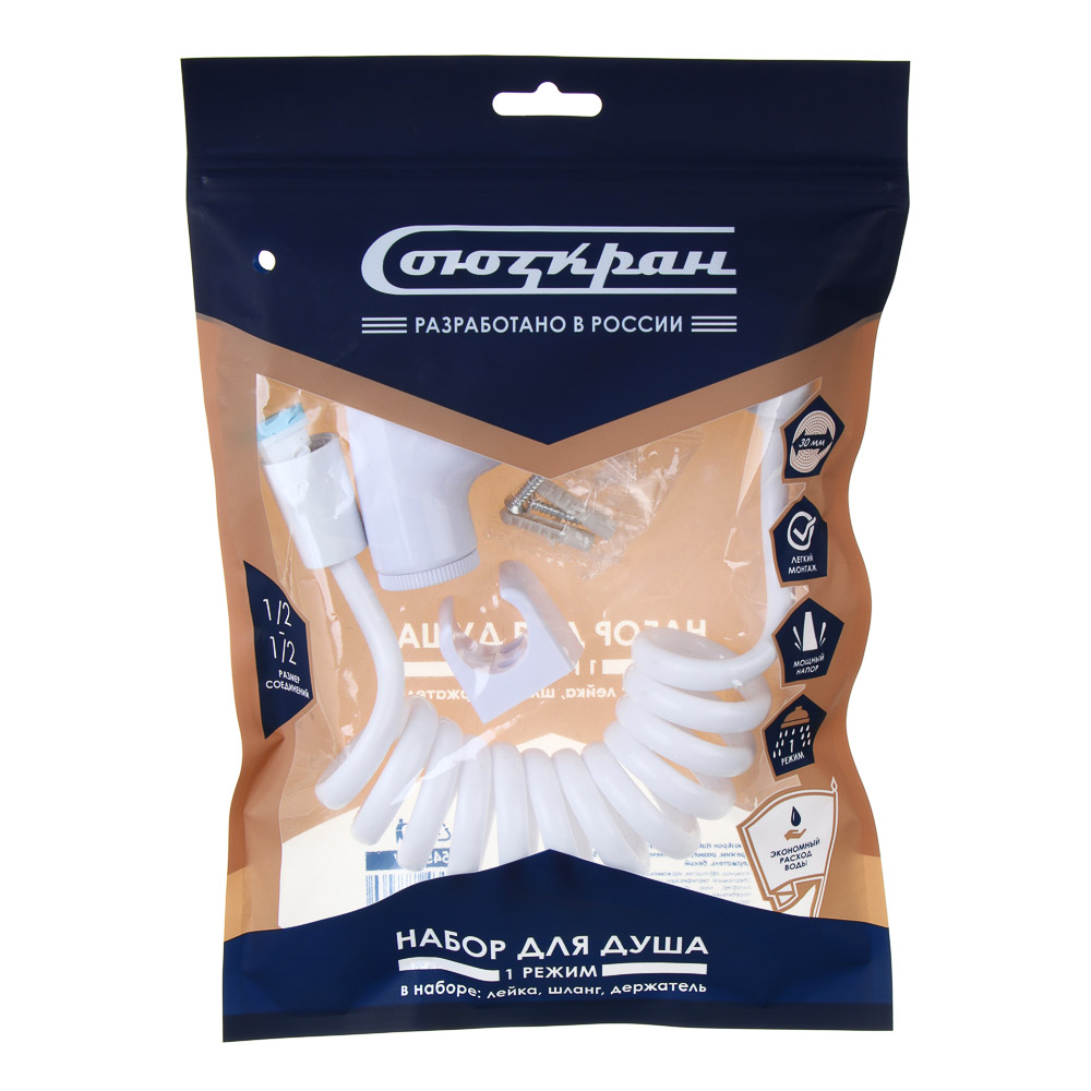 СоюзКран Набор для гиг. душа, лейка 30мм, 1 режим, шланг 30-150см, держатель, белый - #6