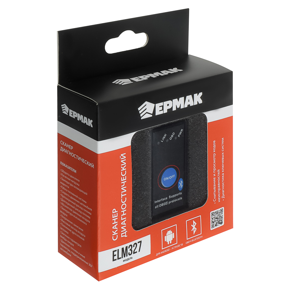 ЕРМАК Сканер диагностический ELM327, OBD-II Bluetooth, версия 2.1 - #4