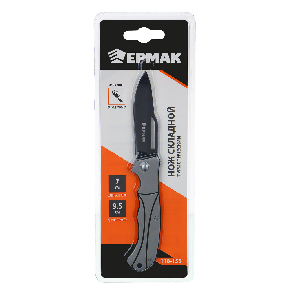 ЕРМАК Нож туристический складной 17 см. толщина лезвия 1,8 мм, нерж. сталь, арт.1 - #5
