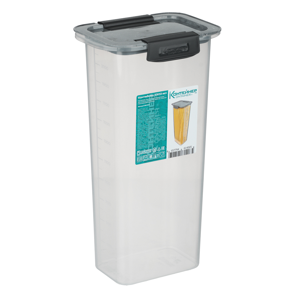 Контейнер герметичный с защелками для сыпучих продуктов 2300мл, пластик - #8