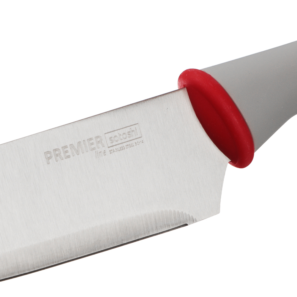 Шеф-нож кухонный SATOSHI "Премьер", 20 см - #3
