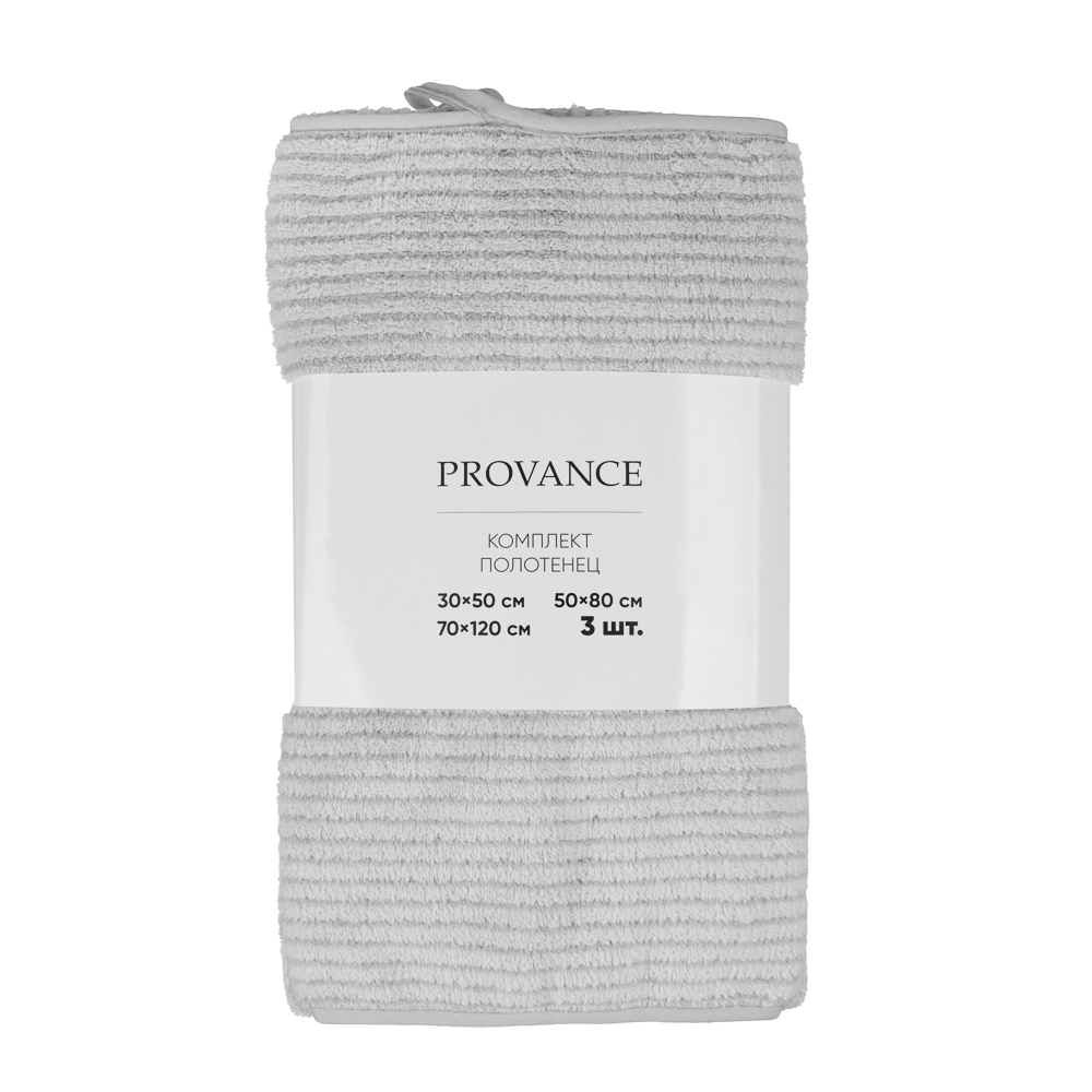 PROVANCE Basic Комплект полотенец, 3шт, 30х50, 50х80, 70х120, 95% пэ, 5% полиамид, 280гр/м, серый - #14
