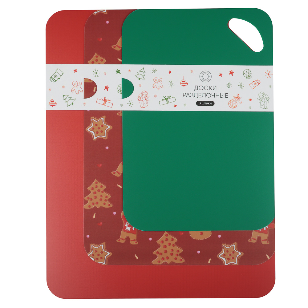 Набор досок разделочных гибких 3шт "Новогодний" 38х29см, 33,5х24см, 29х19см, пластик - #6