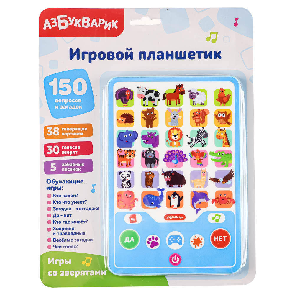 АЗБУКВАРИК Планшет Азбука загадок, 13,5х20х1,6см, пластик, 3xААА, 5 дизайнов - #16