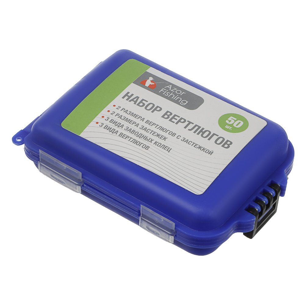 Набор вертлюгов тм AZOR FISHING, 50 шт - #1