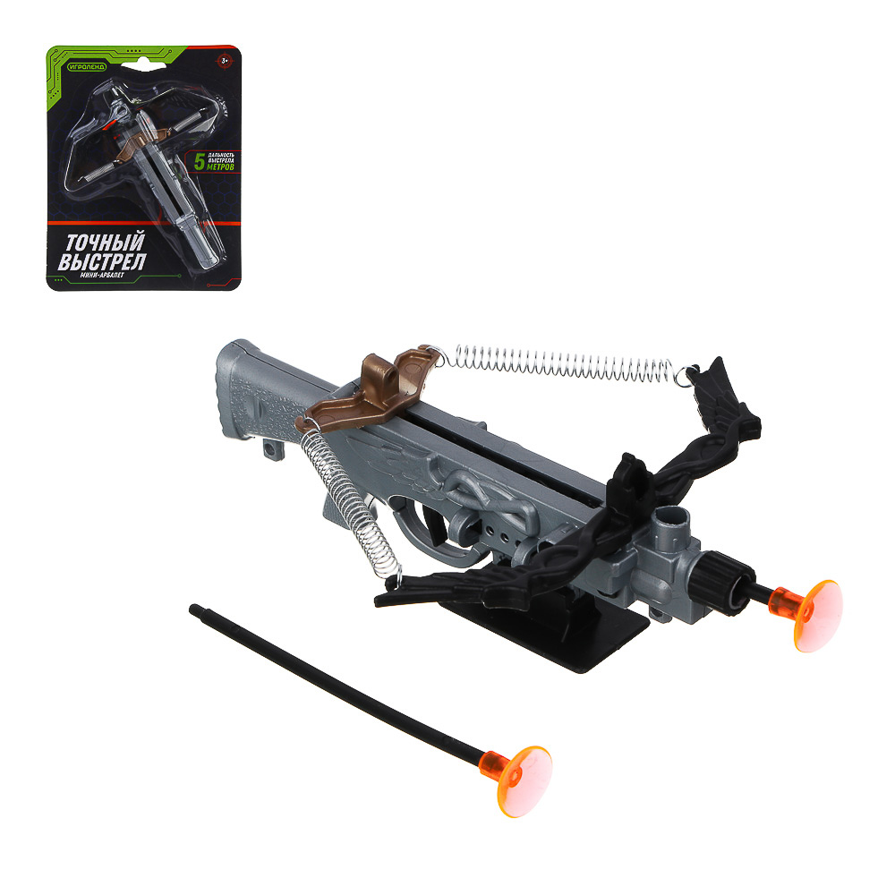 ИГРОЛЕНД Мини-арбалет на пружинах "Точный выстрел", 2 стрелы с присосками, PP, 14х5х18 см, 2 диз - #1