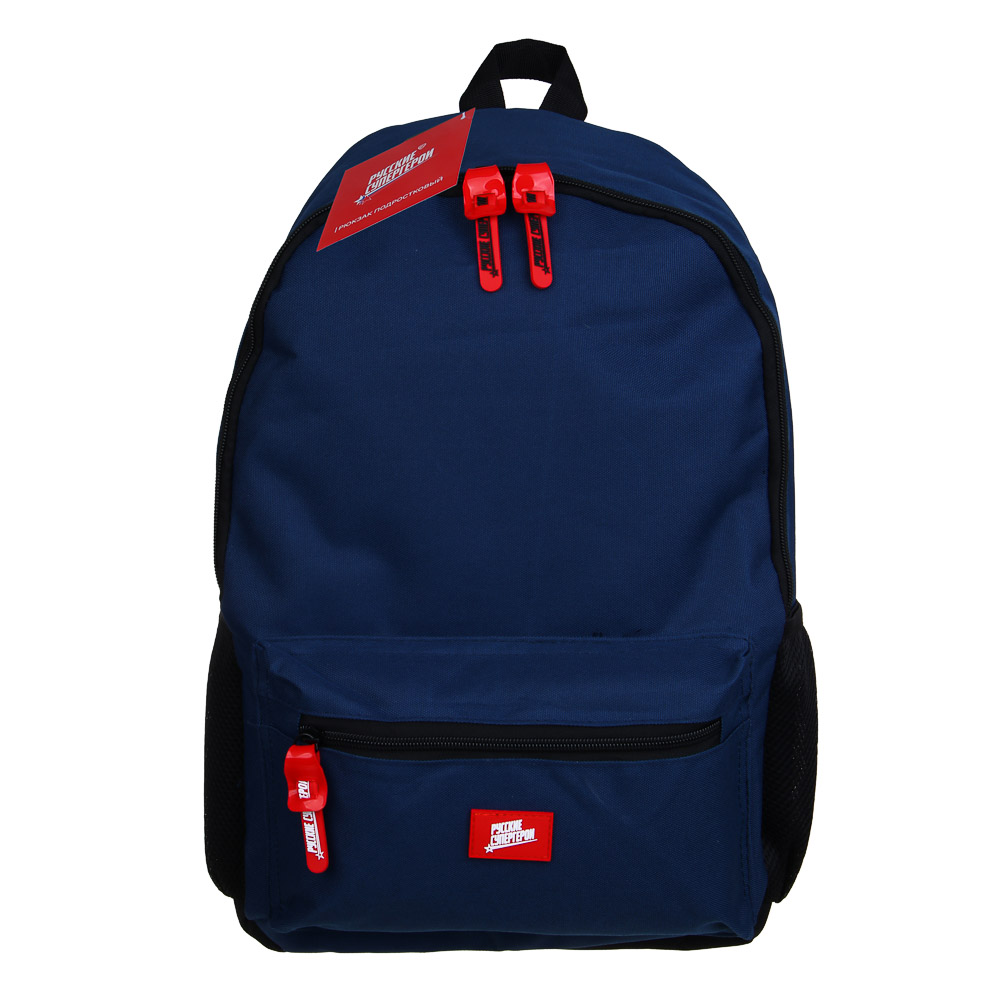 BY Русские Супергерои Рюкзак подростк. 43,5х29х13,5см, 1 отд. на молн., 1 пер., 2 бок. карм., син. - #6