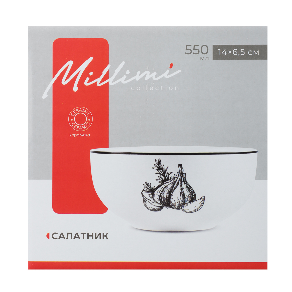 MILLIMI Китчен Салатник, 550мл, 14х6,5см, керамика - #7