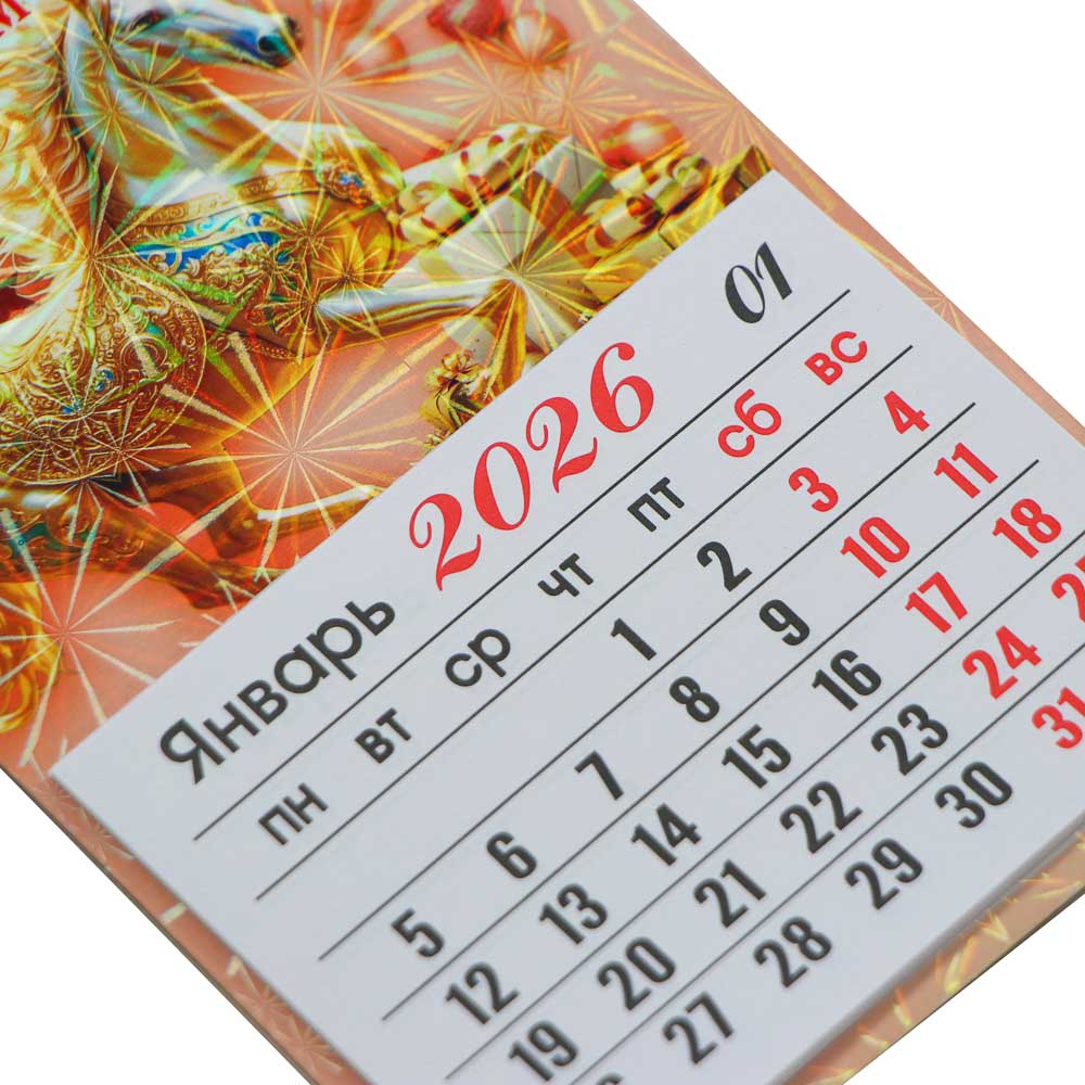 Календарь отрывной тм СНОУ БУМ на магните, 8,6x12,5 см, бумага, микс - #4