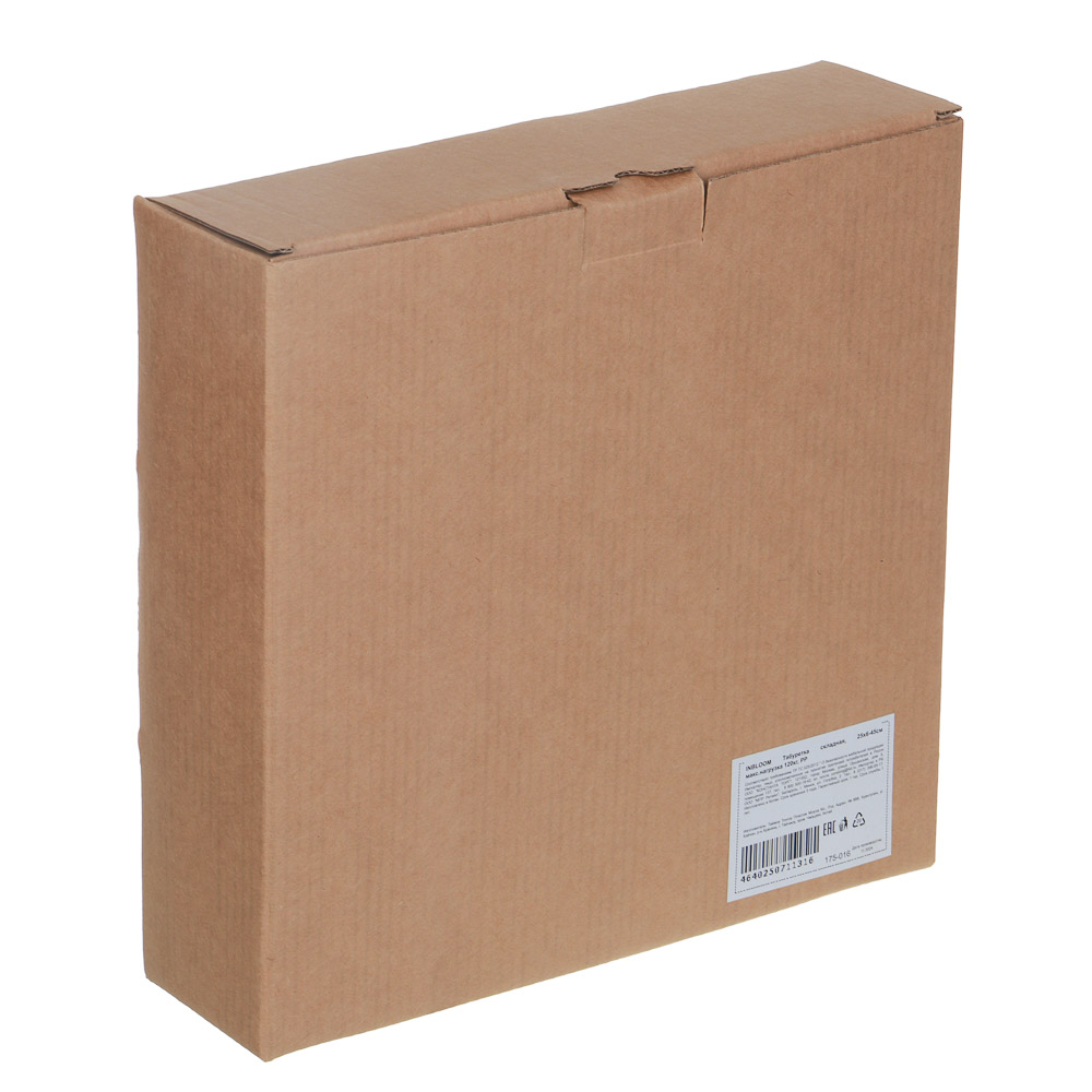 INBLOOM Табуретка складная, 25х6-45см макс.нагрузка 120кг, PP - #9