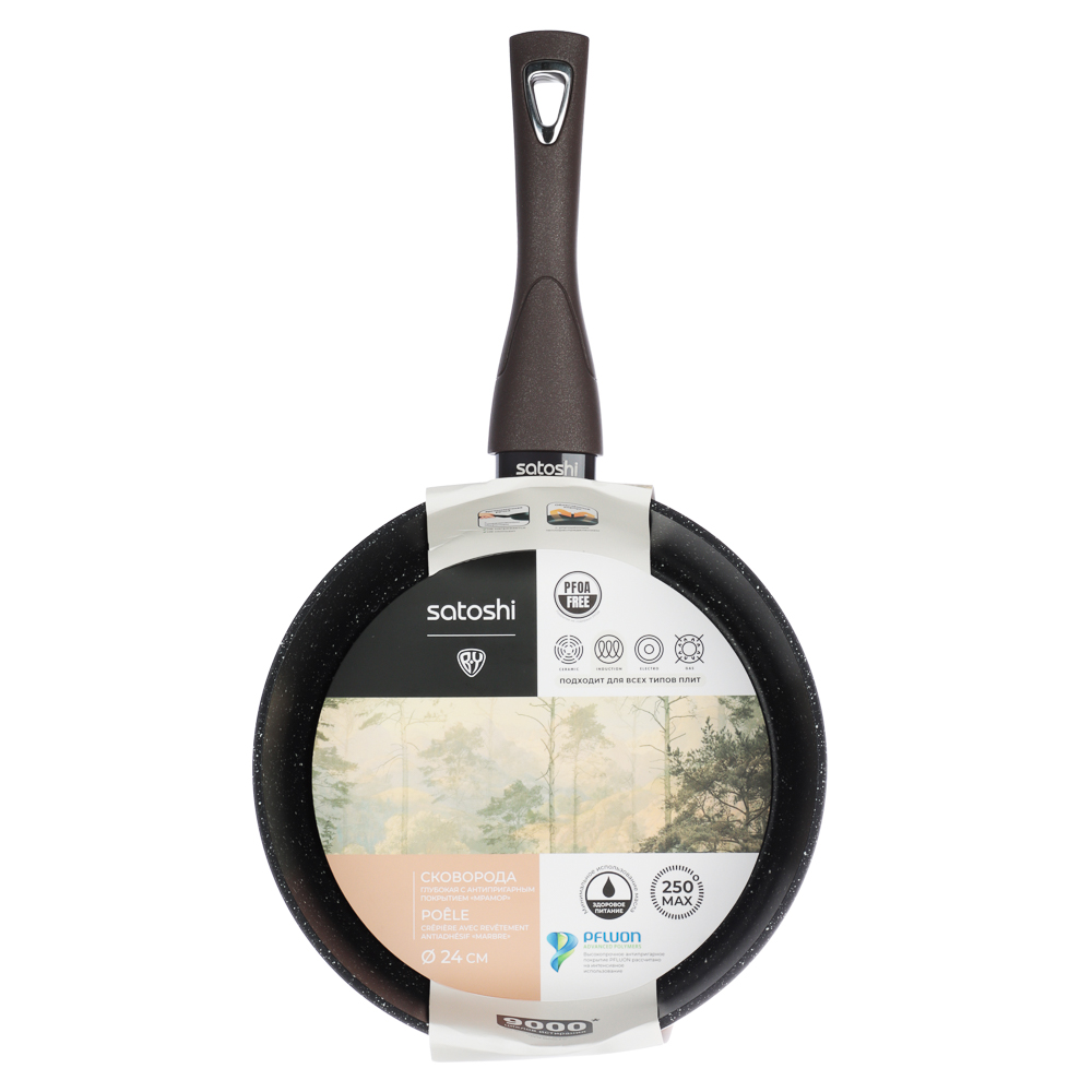 SATOSHI Валькур Сковорода литая глубокая d=24см, антипригарное покрытие мрамор, индукция - #8