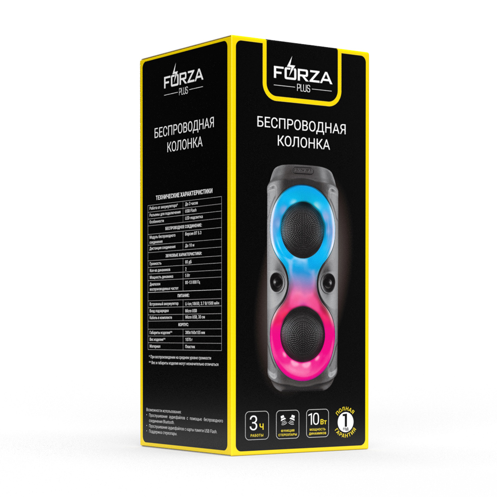FORZA Колонка беспроводная GlowTower, 10 Вт,подсветка, 1500мАч,TWS,USB,BT5.3, ВШГ 38x16x16см, черный - #2