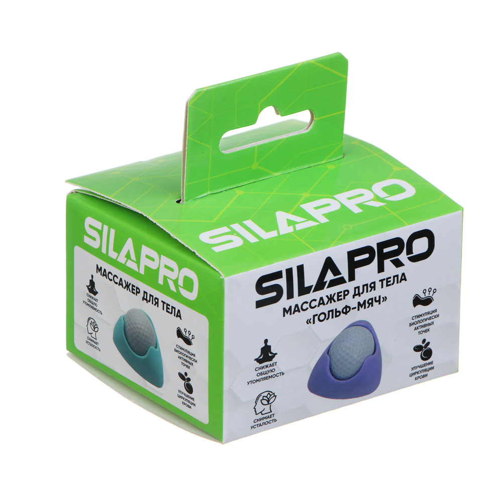 SILAPRO Массажер для тела "Гольф мяч", 6.8x4.5см, PP, TPR, 3 цвета - #5