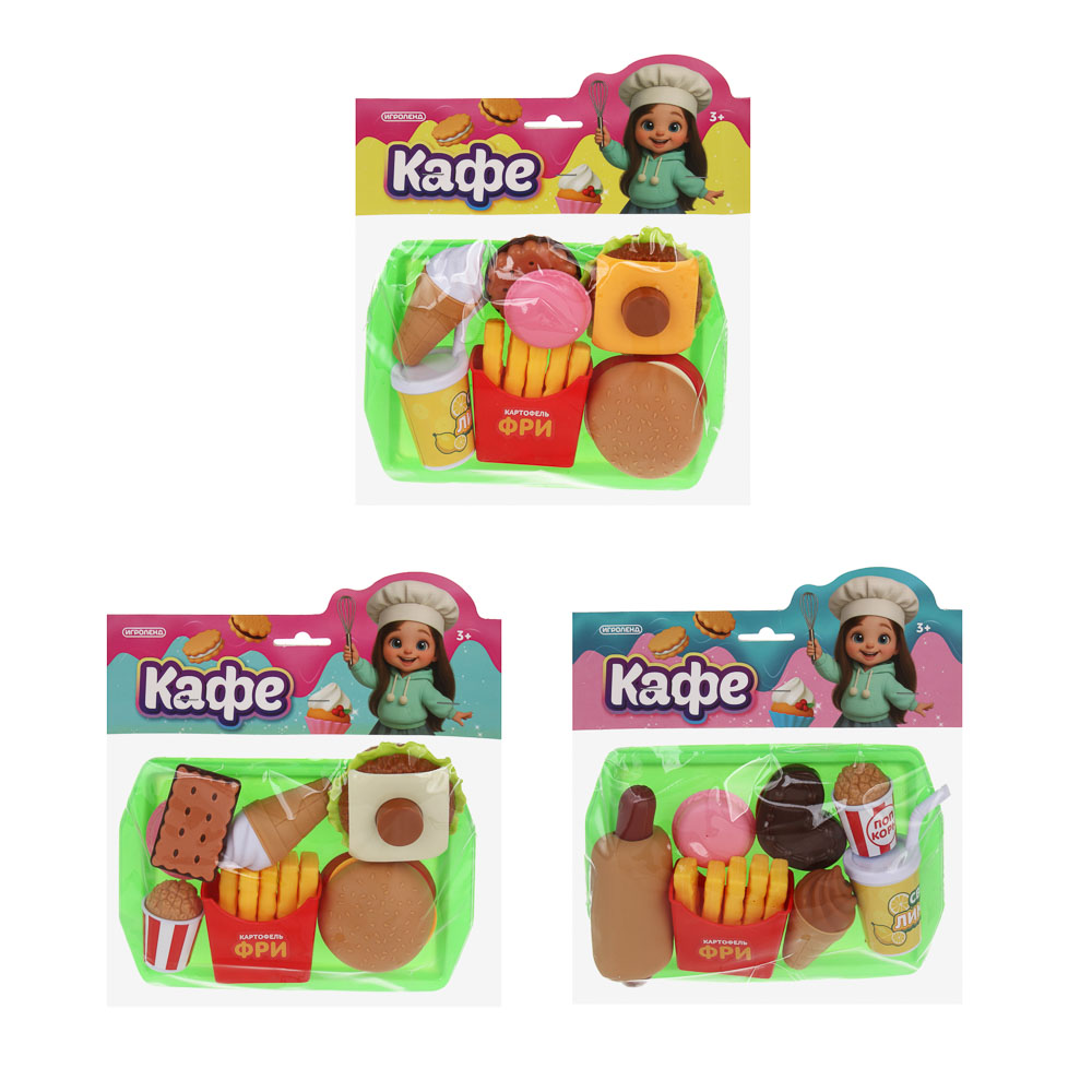 ИГРОЛЕНД Набор игровой "Кафе", 5-9пр., ABS, 19, 5х26х5см, 3 дизайна - #3