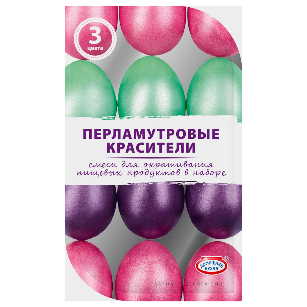 LADECOR Набор: краситель пищевой перламутровый 3шт, перчатки полиэтилен 1 пара, 2 вида - #2