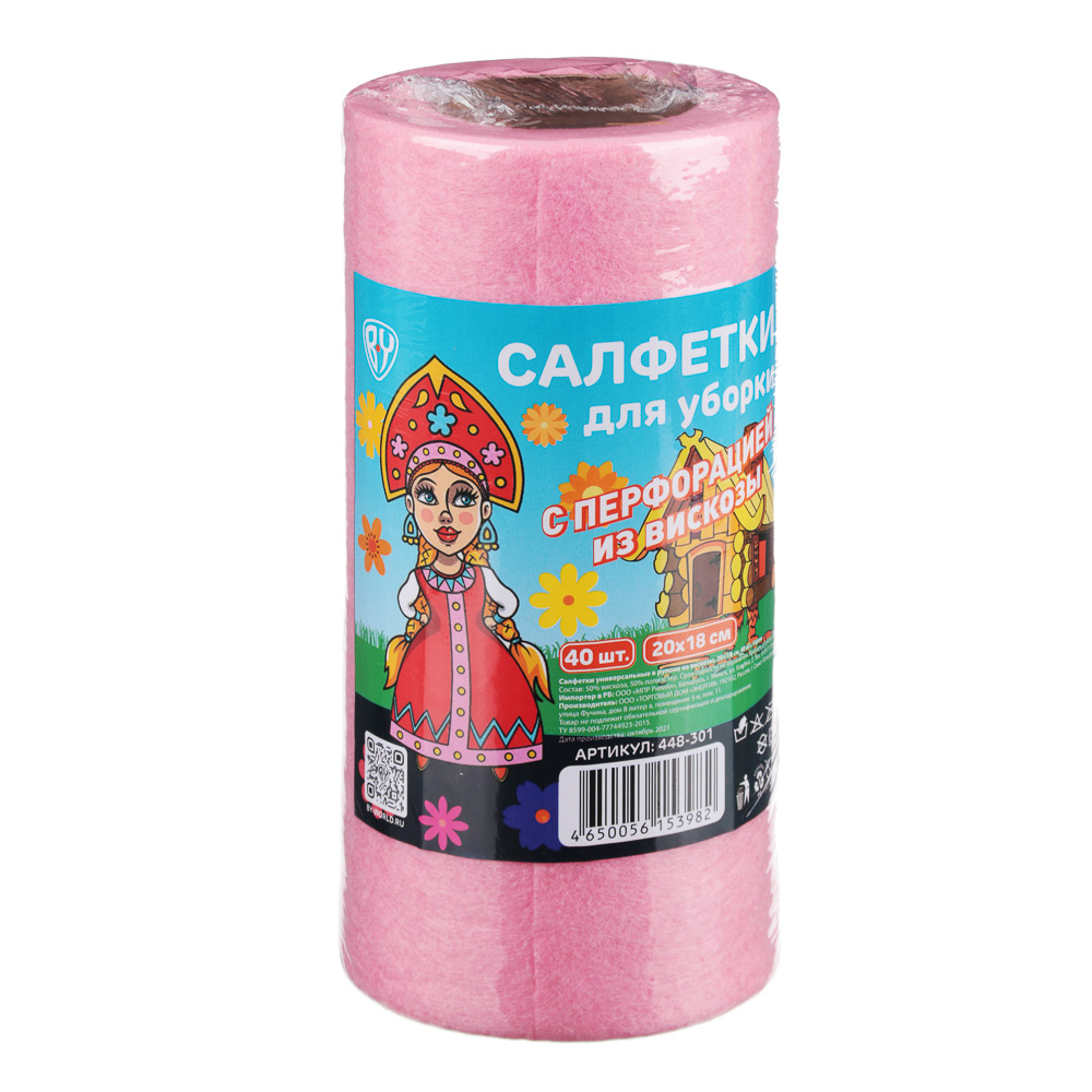 Салфетки универсальные 40 шт.в рулоне, 20x18 см., вискоза, герои - #5