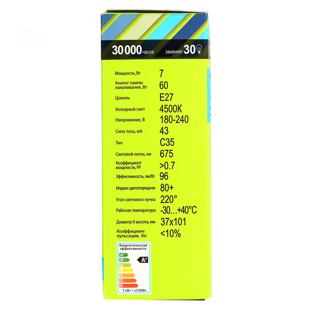 Ergolux LED-C35-7W-E27-4K (Эл.лампа светодиодная Свеча 7Вт E27 4500K 172-265В), 13298 - #3