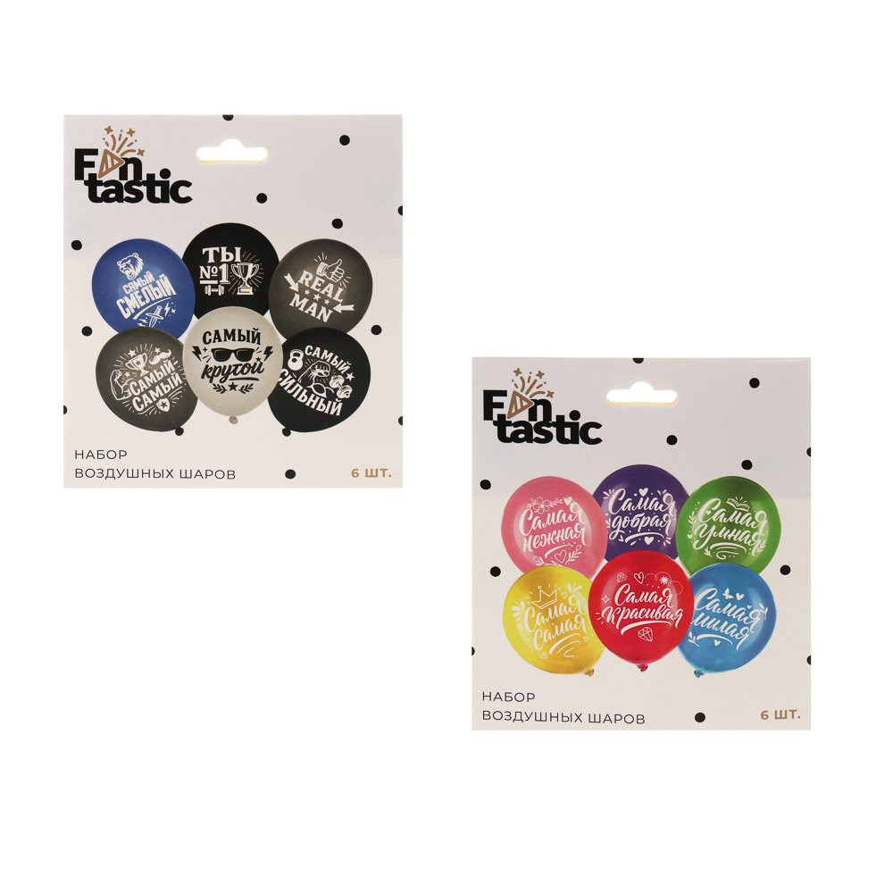 Набор воздушных шаров тм Fntastic с принтом с 2х сторон, 6 штук, 2 дизайна - #5