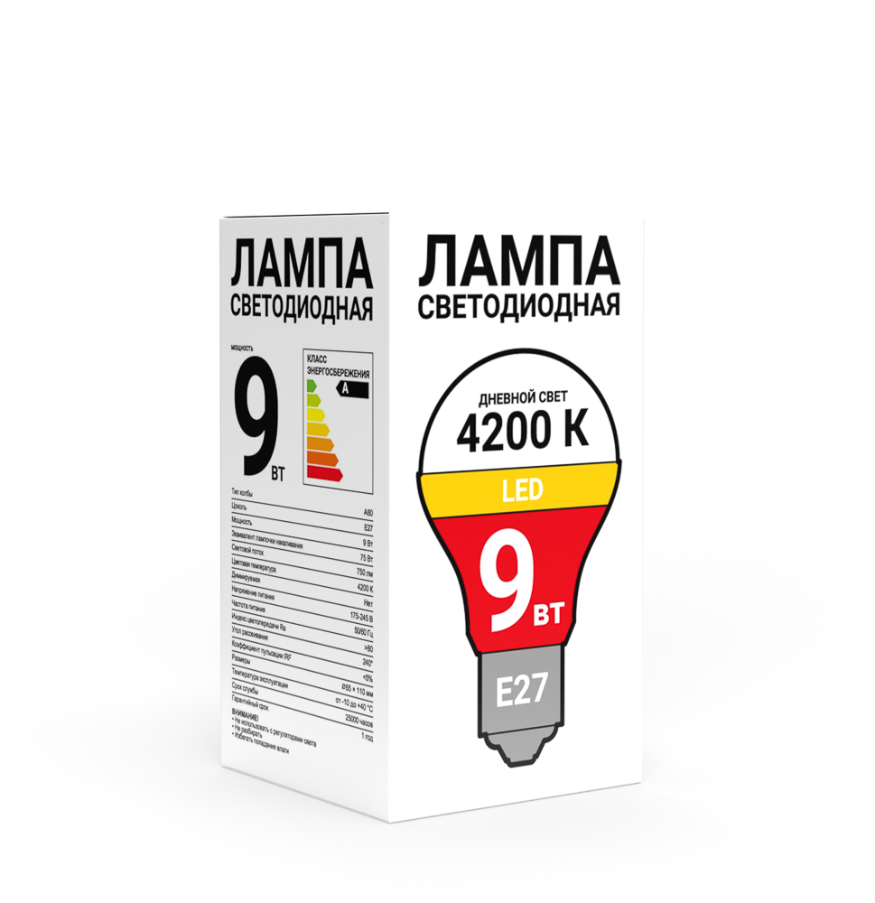 PROMO Лампа Светодиодная А60 9 Вт, Е27, 750 Лм, 4200 К, 175-245 В, Ra>80, IRF <5% - #2