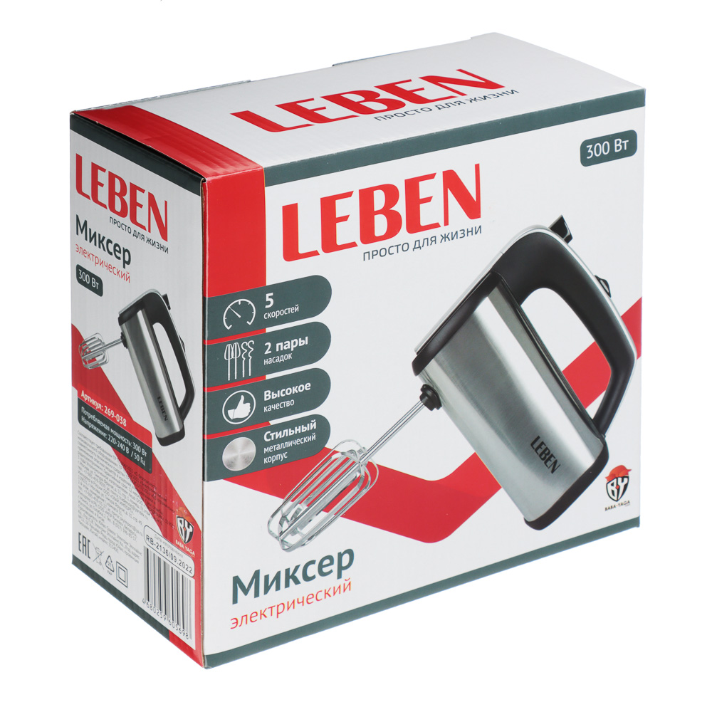 LEBEN Миксер электрический 300 Вт, 5 скоростей, корпус металл - #5