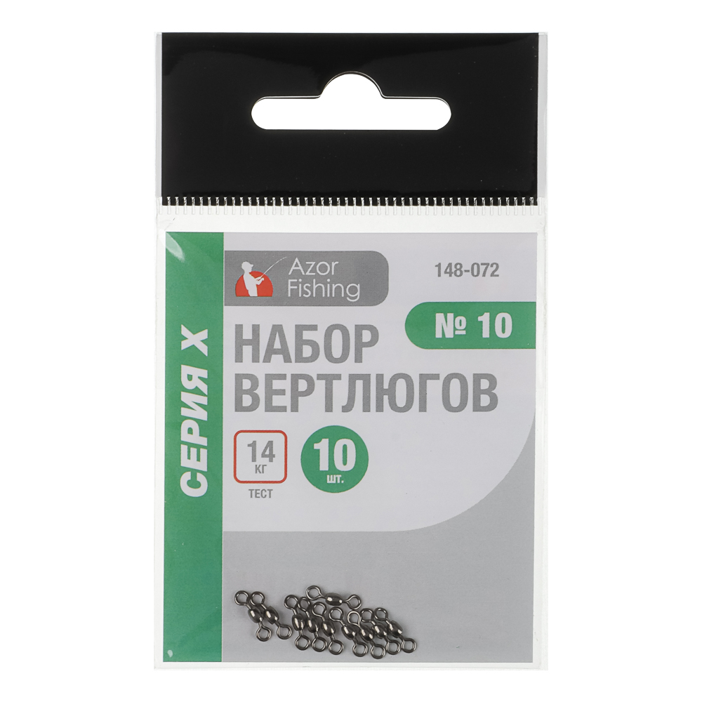 Набор вертлюгов тм AZOR FISHING, серия Х, 10шт, №4, №6, №7, №8, №10 - #3