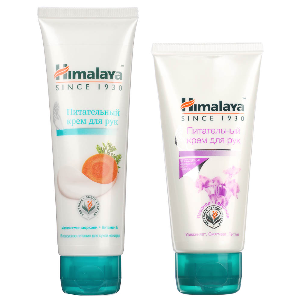 Крем для рук HIMALAYA питательный, п/б, 50мл/75мл - #1